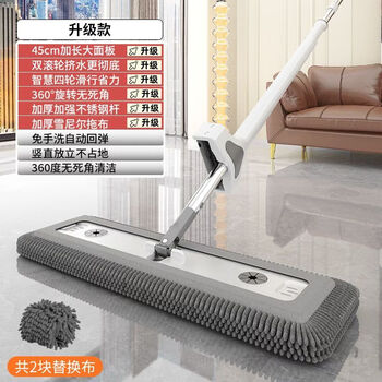 Ultra-thin floor mat, non-stuck door mop, chenille household hands-free one-mop, lazy wet dual-purpose mop, large mop flat plate, absorbent, 42cm large panel, thick chenille + 1.45m rod, 2025 new hand-free washable mop, two mops, no dirty hands