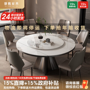 Yuteng slate dining table round retractable folding square and round dining table 2025 new home small apartment multi-functional dining table and chairs yuteng patented square and round dining table + induction cooker + chairs one table and four chairs 150cm *150*150