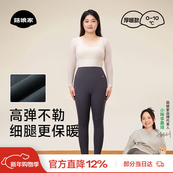 Gujia shark pants women's 24th autumn and winter new shaping nine-point yoga pants for outer wear belly controlling buttocks and velvet warm leggings