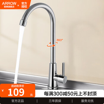 Wrigley bathroom vegetable basin kitchen faucet single cold 304 stainless steel faucet vegetable basin sink faucet stainless steel single cold faucet (excluding water inlet pipe)