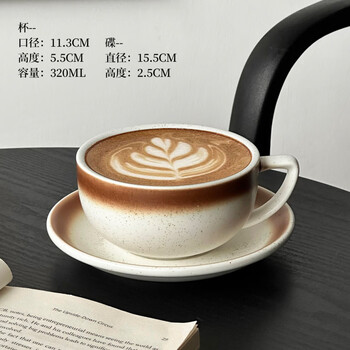 Shantou lincun japanese retro zetian coffee cup and saucer embossed ceramic latte art cup afternoon tea large mouth american latte cup mocha coffee cup and saucer 320ml