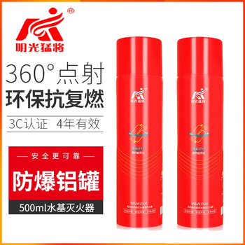 Mingguang mengjiang car home portable water-based car fire extinguisher home fire extinguisher 13b portable car home qj 500ml water-based two bottles car home fire extinguisher