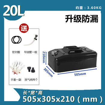 Gongma thickened oil barrel 100 liters 90l 80 liters 70l 60l refueling kettle diesel kettle iron barrel car spare fuel tank refueling barrel 20 liters extra thick aluminum cover diameter 4.5 cm