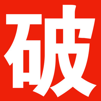 Jingyan sichuan pickle jar household earthenware old jar pickle jar sealed earthen jar special pickle jar ceramic pickle jar factory direct sales without middlemen