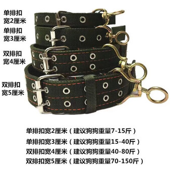 Miaopule dog collar widened double row medium-sized dog neck collar dog leash large dog small dog walking rope thick dog collar military green 2cm wide and about 45cm long