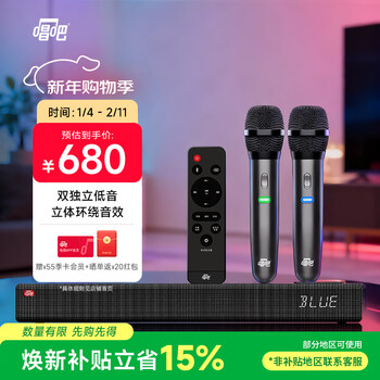 Changba l1 tv audio echo wall home ktv audio set k-song microphone tv computer bluetooth desktop speaker 3d surround sound intelligent noise reduction