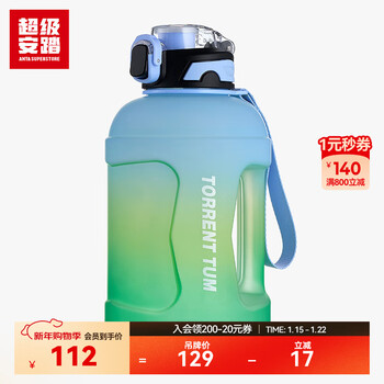 Super anta ton bucket丨sports water cup large capacity straw cup gradient fashion kettle 1570ml1826172312 green-1 one size fits all
