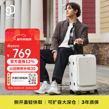 90 points suitcase hobo case hobo side opening suitcase new large capacity expandable password box trolley case