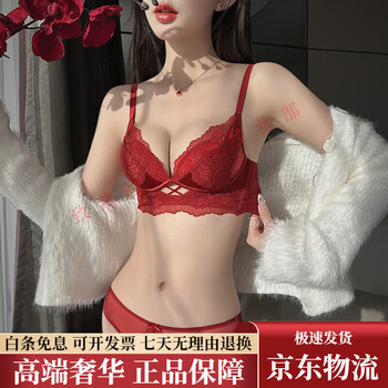 Uoso red underwear women's zodiac year is the year of the horse set small breasts gather big 2026 new women's underwear bra burgundy-set 70b 32