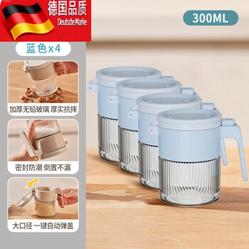 Tuojin imported quality sealed moisture-proof glass salt shaker seasoning jar from germany, kitchen household seasoning storage box, 4 upgraded blue, one jar dual-purpose, scoopable and pourable 300ml