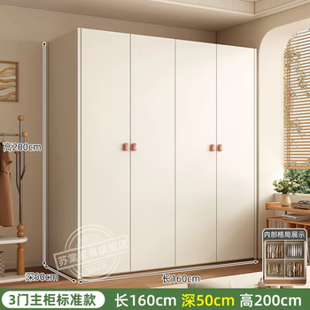 Yusenyi wardrobe solid wood ecological board bedroom cream style small apartment simple european style large wardrobe children's customized storage cabinet delivered to parents 160 high 200 deep 50 main cabinet (solid wood ecological board) including installation