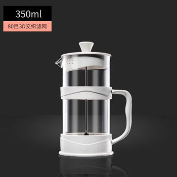 Tuojin french press pot french press pot glass tea milk frother hand pressed filter cup brewing cold brew pot hand brewed coffee pot 350ml