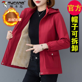 Woodpecker velvet thickened mid-length windbreaker jacket for women 2026 autumn and winter new casual fashion middle-aged and elderly mother jacket red velvet thickened xl 110-125 catties