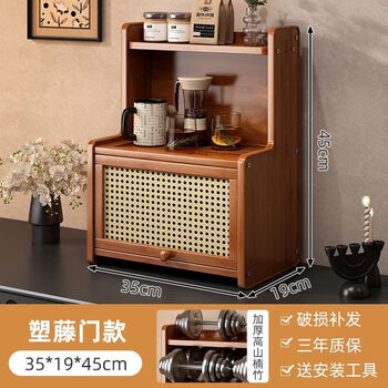 Fantasy desktop storage rack cup rack dustproof tea cup dining table coffee cup tea set storage rack countertop cup rack water cup rack imitation rattan flip door model three layers 35cm