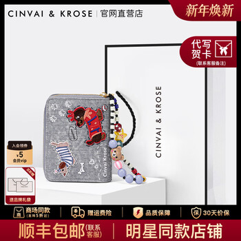 Cinvaikrose light luxury wallet women's card holder multiple card slots all-in-one large capacity id coin purse birthday chinese valentine's day gift denim blue-ck wallet gift for girlfriend and wife