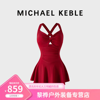 Oemg france michael keble2025 new beautiful swimsuit women's pure desire backless high waist slim spa swimsuit burgundy m