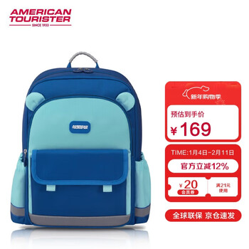 Meilu boys' assured schoolbag 1-3 grade primary school students' backpack children's burden-reducing backpack with high appearance and large capacity nl4