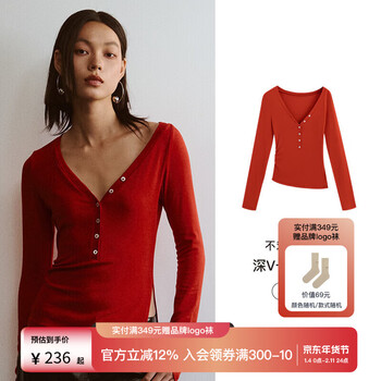 The blender new product deep v asymmetric henley collar layerable slim red bottoming shirt lava red one size