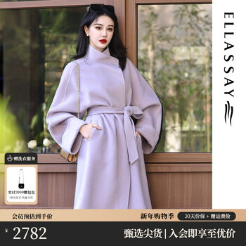 Ellassay (ellassay) 100% sheep wool autumn and winter new simple shawl style long woolen coat for women ewb364d00800 lilac m