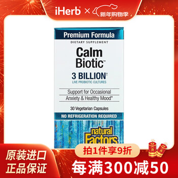 Natural factors soothing biovitamins 3 billion 30 vegetarian capsules