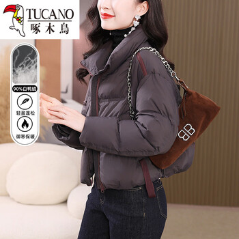 Woodpecker (tucano) women's down jacket winter 2026 new high-end european stand collar short white duck down jacket, suitable for small people, dark purple m