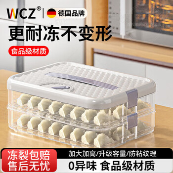 Wcz german dumpling box household food-grade kitchen refrigerator storage box organization artifact wonton box fresh and quick-frozen white portable can hold 210 dumplings 3 layers