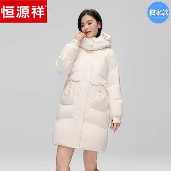 Hengyuanxiang mid-length down jacket for women 2026 winter new fashion thickened versatile warm hooded duck down jacket milk white m 95-115 catties
