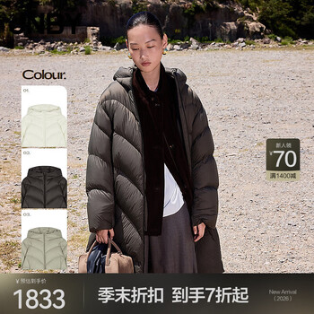 Jiangnan buyi (jnby) puff down shopping mall same style 25 winter new arrival down jacket simple long straight hooded 5pac10450 206/dark brown s