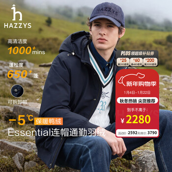 Hazzys men's winter men's jacket fluffy simple commuting removable hood down jacket men asfzu0cdx06 navy blue nv l (175/96a 48)