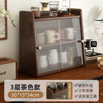 Fantasy entrance living room desktop multi-layer storage display rack home display rack water cup coffee cup storage rack retro cup holder black walnut color | length 30cm changhong acrylic sliding door