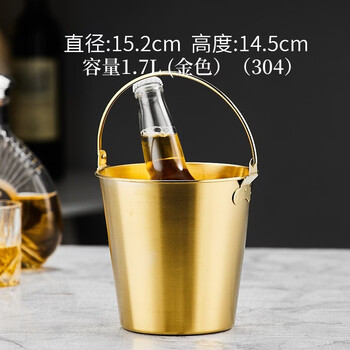Fantasy bar ktv stainless steel ice bucket double-layer insulated ice bucket with lid, champagne red wine and foreign wine ice bucket, thickened 304 steel gold handle ice bucket 1.7l