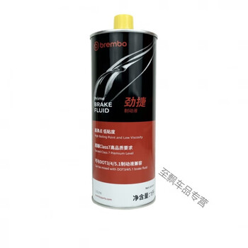 After the trip brembo jinjie brake fluid 1lclass7 high performance brake fluid dot3 4 5.1 compatible with imported 1l