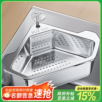 Youxi 304 stainless steel kitchen sink rack garbage filter basket wash basin dump leftovers anti-clogging artifact upgraded 304 steel triangular water filter basket - silver