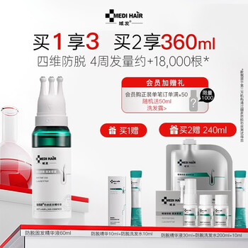 Zhiyouyan anti-hair loss and hair loss essence 60ml zhiyuyan adenosine anti-hair loss essence nutrient liquid domain hair four-dimensional anti-hair loss essence
