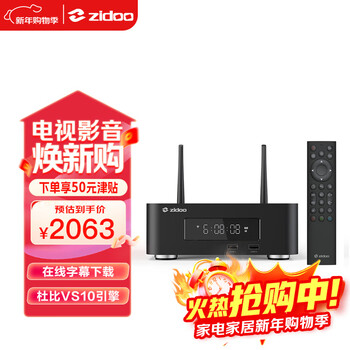 Zidoo z30pro/z20pro hd network hard drive player 4k ultra hd hdr dolby vision player cinema blu-ray player z20 pro-v10 bluetooth remote control