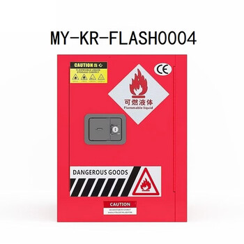 Myers flammable liquid safety cabinet explosion-proof cabinet 90 gallon 1650 1090 860mm 1 set