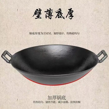 Tuojin imported quality old-fashioned pig iron pot from germany, thickened double-ear wok, household non-stick iron pot, traditional pig iron wok without thickened pig iron pot (open_pot) tied with hemp rope 30cm