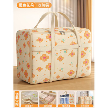 Shijanu moving packing bag large capacity household quilt storage bag student dormitory clothes organizing luggage bag 1 pack - marigold orange double layer thickening_double wiring_double the load bearing medium size 50# (51*20*32cm) can hold about 40 pieces of clothes