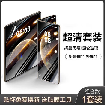 Feiwei two-piece set suitable for huawei mate