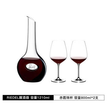 Austrian riedel internet celebrity crystal decanter pot grape cup goblet large red cup set 1210ml riedel decanter + cabernet sauvignon cup 800ml*2 pieces 3 pieces