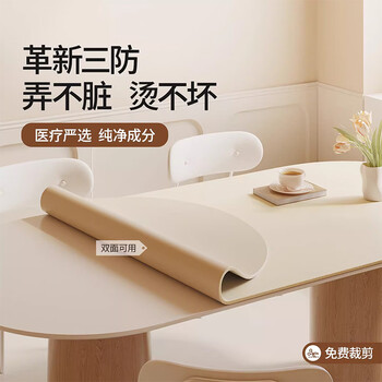 Zichen net core silicon table mat 26 new oil-proof, anti-scalding, no-wash, high-end tablecloth, coffee table, round table, countertop protection mat