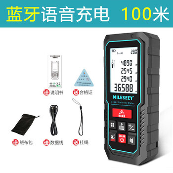 Maitest s2 laser distance meter voice charging handheld infrared electronic ruler room measuring instrument 100 meters (bluetooth voice charging)