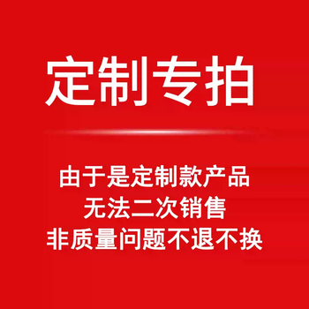 Yusen yidong hole board wall storage rack home display rack storage partition rack punching hardware tool shelf side hanging plate customize this item and contact customer service for price change