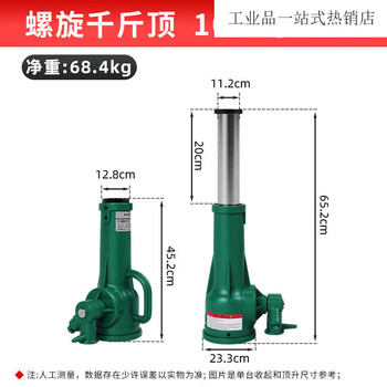 Chenghua mechanical gear vertical manual hand-operated qianjinding 3t5t10t20 tons 32t50 tons 100t national standard 100 tons