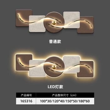 Fantasy wabi-sabi style modern light luxury living room decoration painting abstract line sofa background wall hanging painting led wall lamp high-end chinese lamp bright model 150x50 crystal picture without lights creative modeling painting