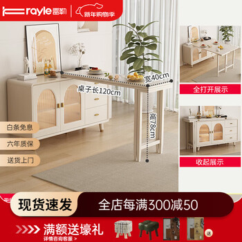 Rayle folding dining table sideboard cream style white retractable restaurant storage cabinet small apartment integrated storage home dining table mzy dining table cabinet-140 retractable 140*40*73