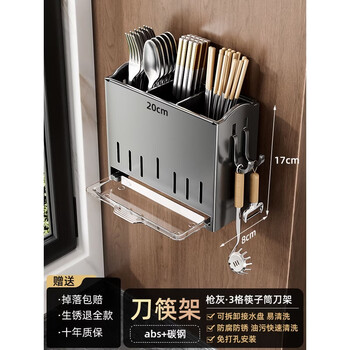 Fantasy kitchen chopstick container integrated storage rack wall mounting rack storage box vegetable storage rack gun gray chopstick container comes with hook countertop/wall mount