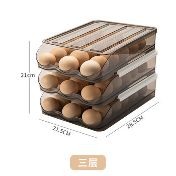Anjieda egg carton automatic egg rolling slide design refrigerator storage box crisper anti-fall large multi-layer storage artifact gray three layers about 54 eggs/45 duck eggs