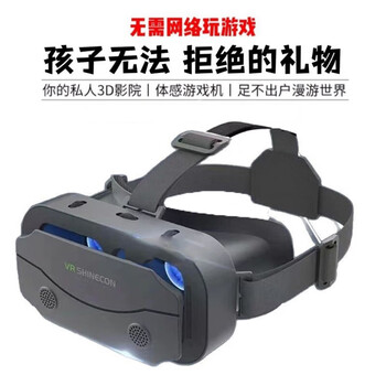 Jingchuan asahi vr glasses 3d panoramic all-in-one watch tv immersive 3d glasses toy 2nd generation vr virtual glasses lens wearable qc eye protection blu-ray vr + handle + game + movie