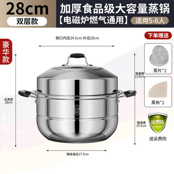 Tuojin imported quality 316 stainless steel steamer from germany, large-capacity, multi-functional and heightened steamed buns and soup pot electric 316 stainless steel (double-layer) bakelite model 28cm